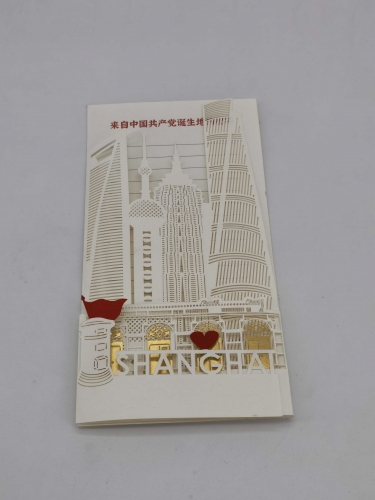 上海立体书